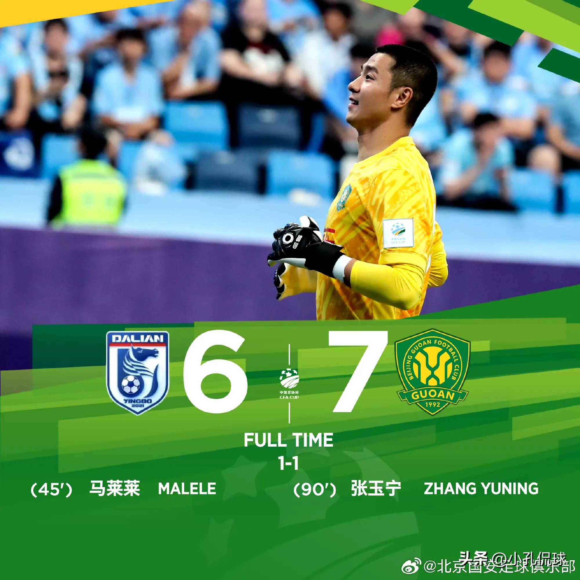 大放异彩！球队年轻球员获得关注