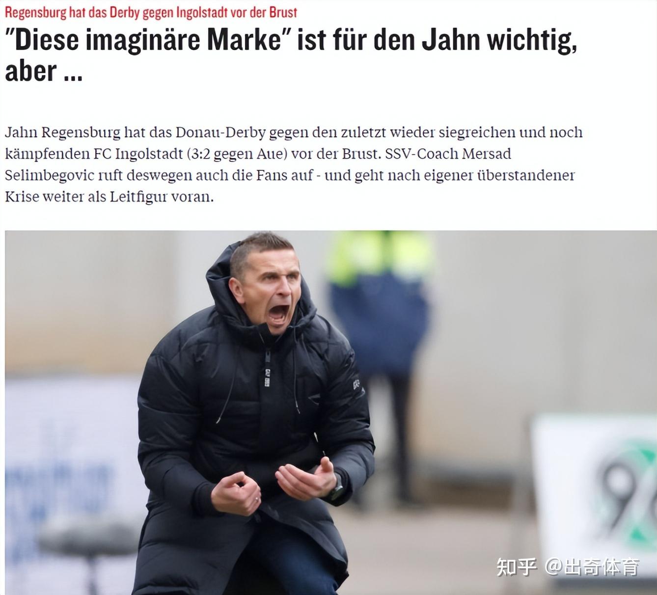 波黑客场逼平法国，小组形势艰难的简单介绍