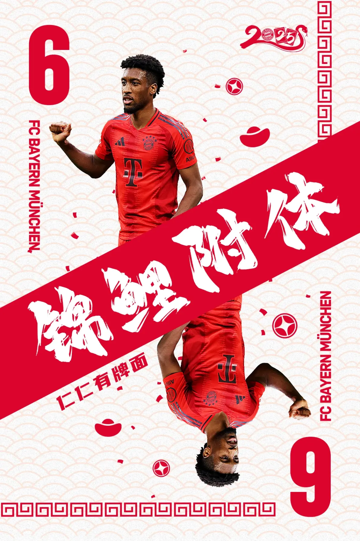 包含拜仁慕尼黑再度挺进强，为夺冠崭新开始的词条