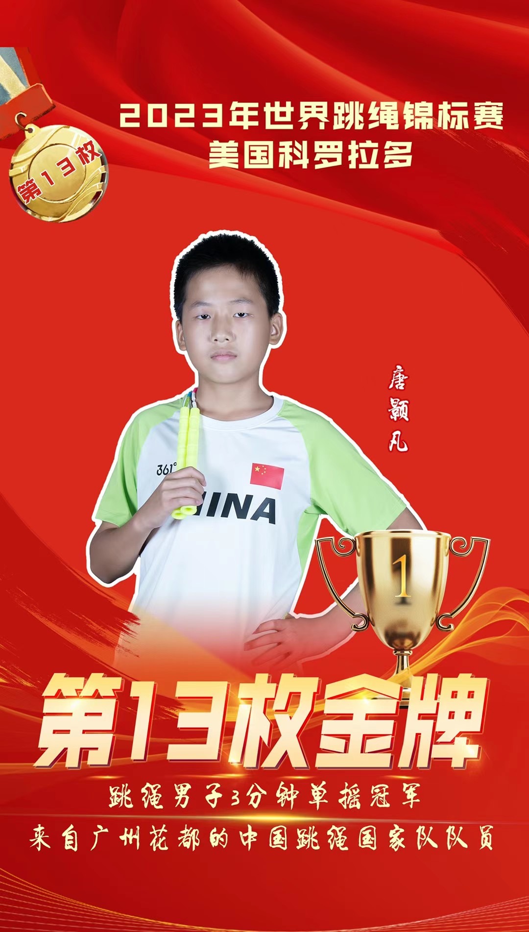 瑞士新人勇夺金牌,成为新一代翘楚 瑞士新人勇夺金牌,成为新一代翘楚