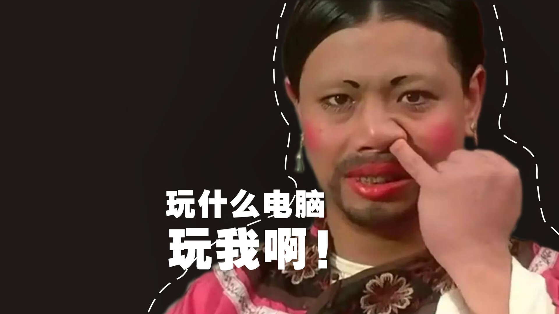 探戈节奏下的绿茵狂想，李刚仁的压制级艺术与战术洪流